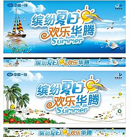 展廳季節(jié)主題布置圖片