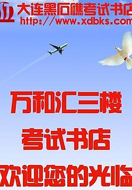 書店x展架圖片