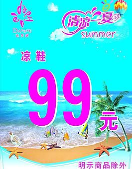 達芙妮圖片
