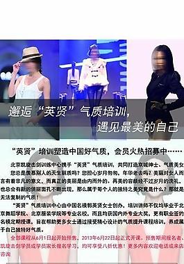 模特x展架圖片