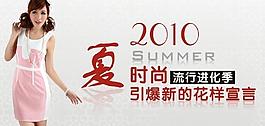 夏季海報(bào)設(shè)計(jì)圖片
