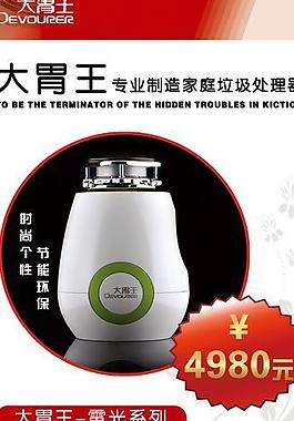 家电x展架简介图片