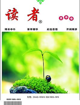讀者圖片
