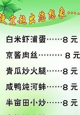 飯店x展架圖片