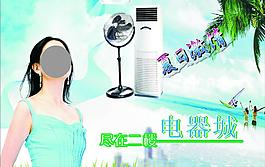 夏日激情圖片