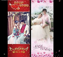 婚慶x展架圖片