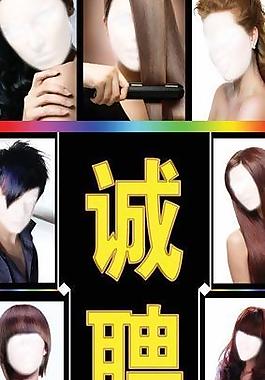 美发x展架图片