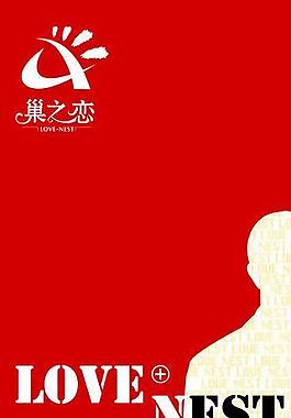 商場服裝x展架圖片