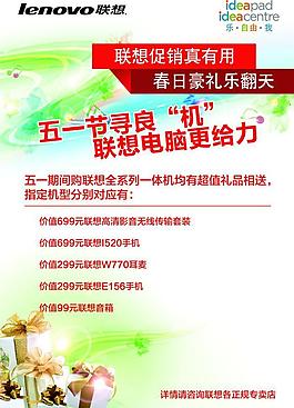 電腦海報圖片