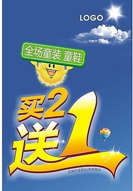 清涼一夏圖片
