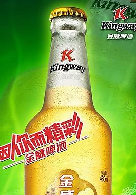 纯生x展架图片