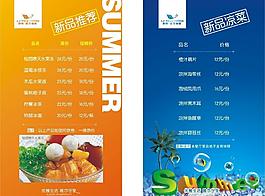 五月新品圖片
