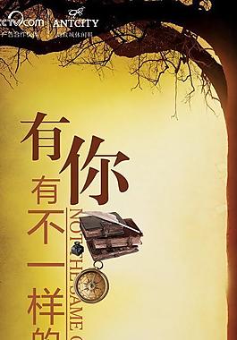 皮鞋x展架图片