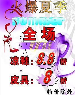 意爾康圖片
