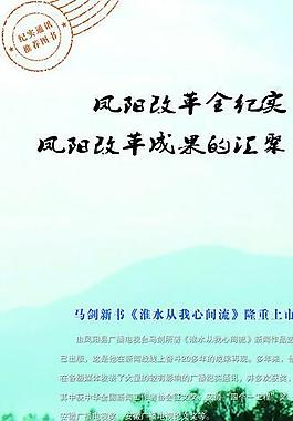 書籍x展架圖片