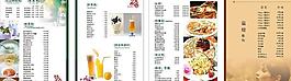 西餐厅夏季菜谱图片
