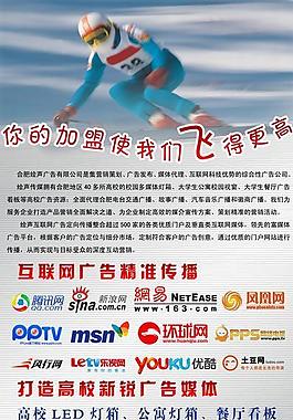 招聘x展架易拉寶圖片