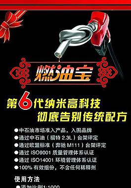 x展架海報(bào)圖片