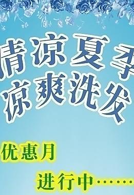 冰酷圖片