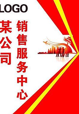 公司宣傳x展架圖片