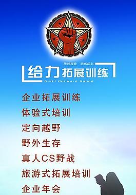 企業(yè)x展架圖片