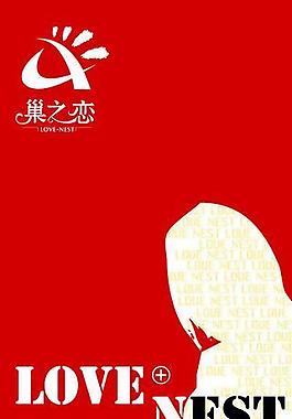 商場服裝x展架圖片