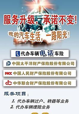 汽車易拉寶x展架圖片