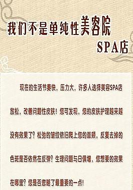 美容x展架圖片