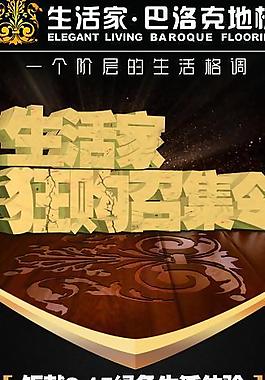 活動x展架圖片