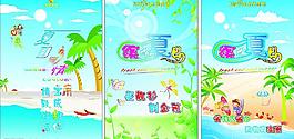 市場策劃圖片