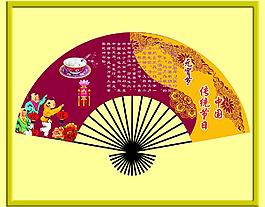 元宵节扇子