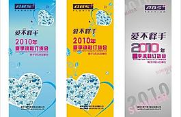 愛(ài)不釋手夏季涼鞋訂貨會(huì)圖片