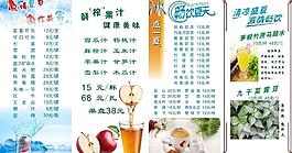 臺卡 冰飲 夏季 蘋果 咖啡 甘蔗圖片