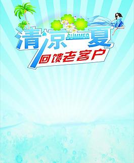底圖圖片