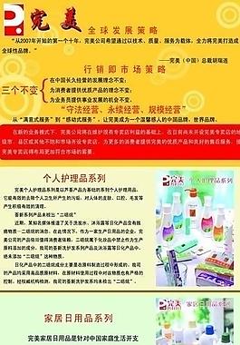 完美 x展架图片