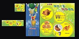 漢堡 冷飲海報(bào)圖片