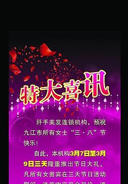 美容x展架圖片