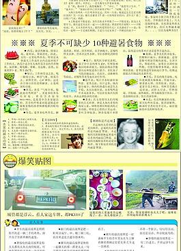 論文圖片