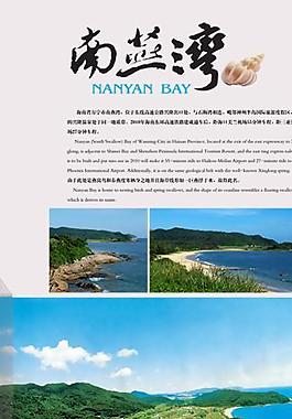 房产x展架图片
