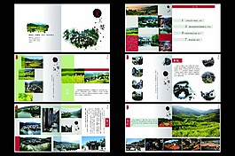 婺源風(fēng)景畫冊(cè)