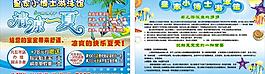 游泳馆图片