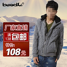 淘寶男裝直通車(chē)主圖