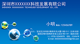 超环保漂亮的名片