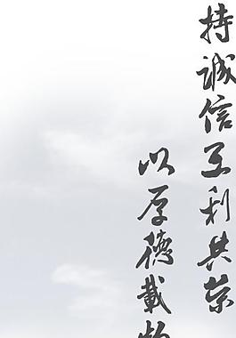 中國風 x展架圖片