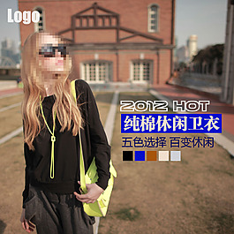 淘寶女裝直通車主圖