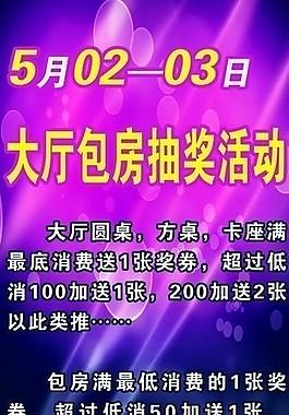 酒吧x展架圖片