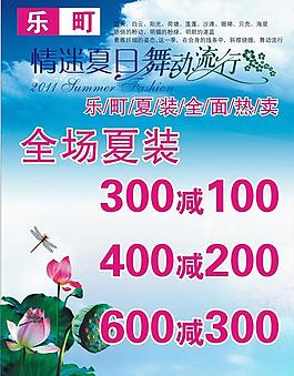 舞動夏日圖片