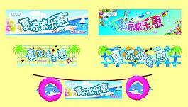 夏日 氛圍圖片