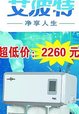 艾波特x展架圖片