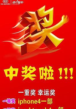 獎項x展架圖片